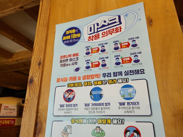 수라간정육식당 이미지