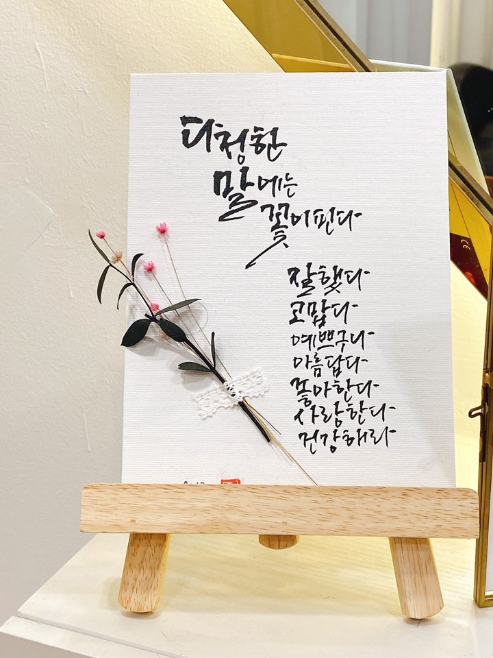 어반제이 이미지