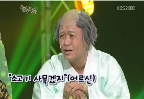 진원소우고잔 이미지