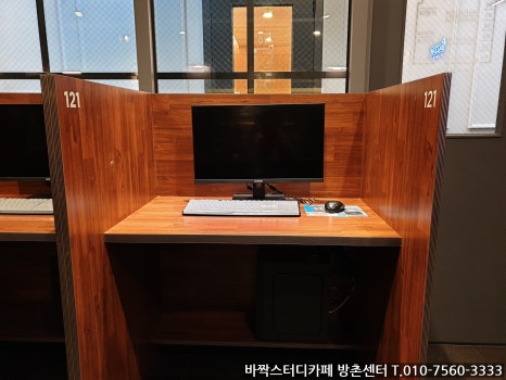 바짝스터디카페방촌센타 이미지