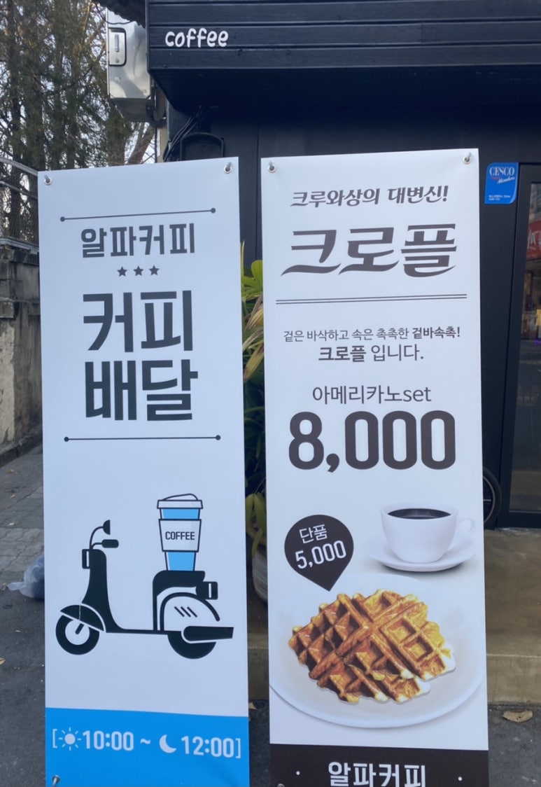 알파케이 이미지