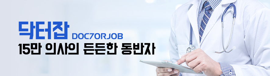 천안엔도내과 이미지