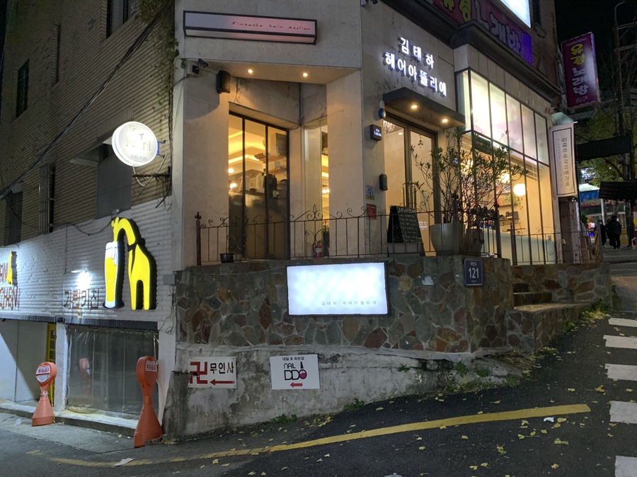 마구로쇼텐 이미지