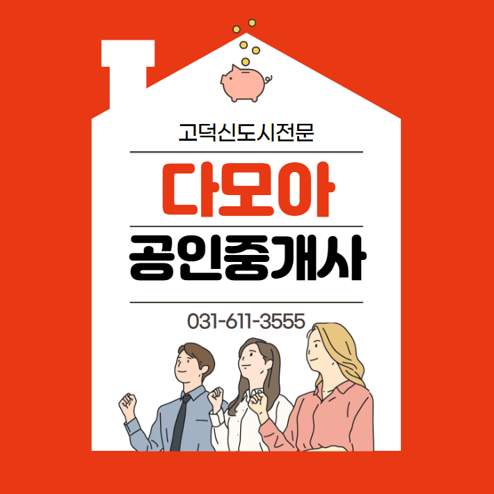 빅토리빌딩 이미지