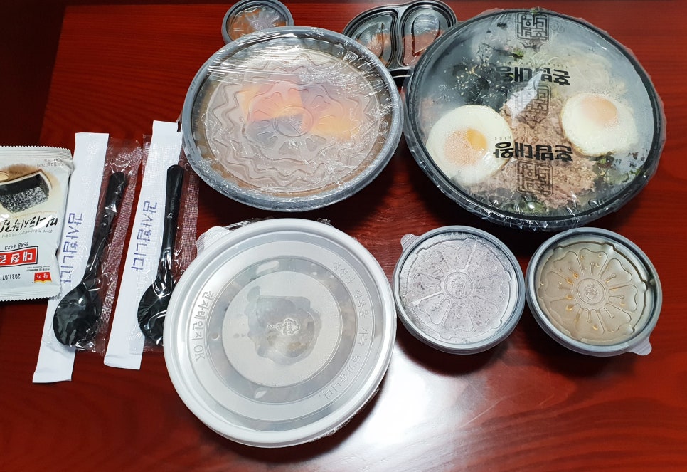 혼밥대왕 이미지