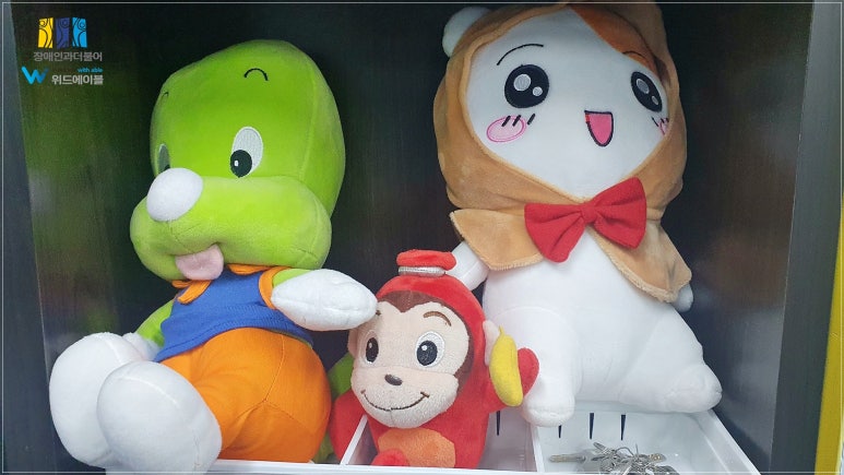 위드에이블 이미지