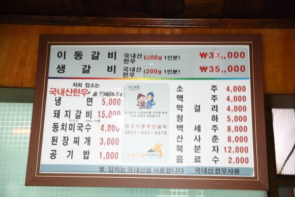 갈비1987&커피1987 이미지