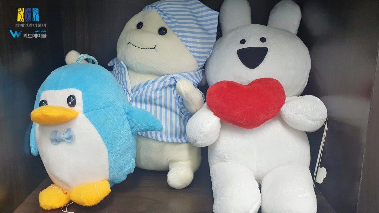 위드에이블 이미지
