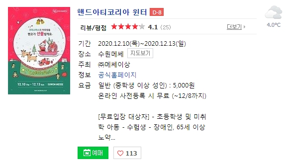 아티아띠 이미지