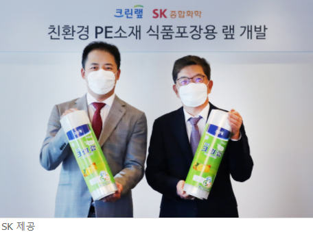 SK종합주방 이미지