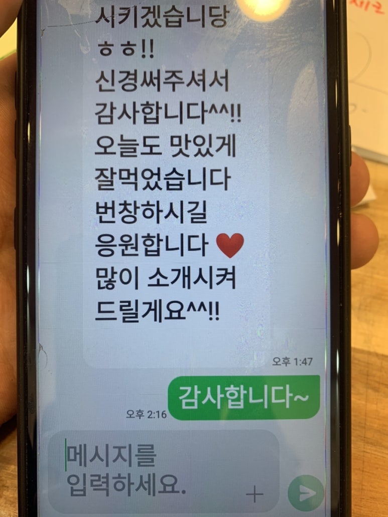 샌드앤유 이미지