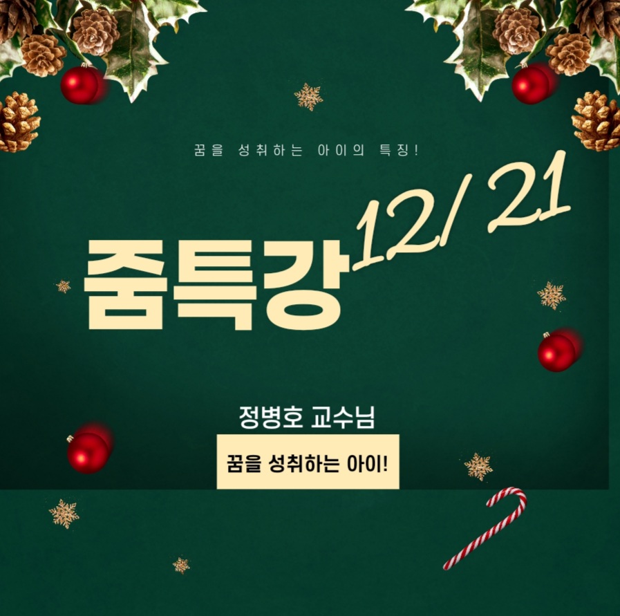 비커밍스튜디오미술치료연구소 이미지