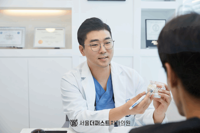 더퍼스트치과의원 이미지