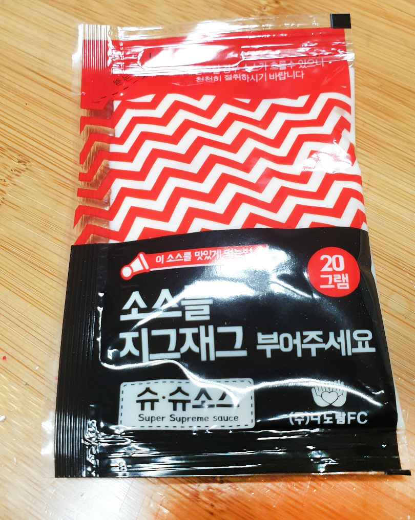 투존치킨 이미지
