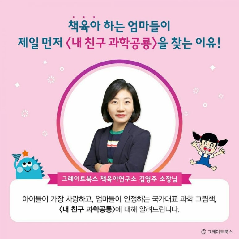 그레이트손 이미지