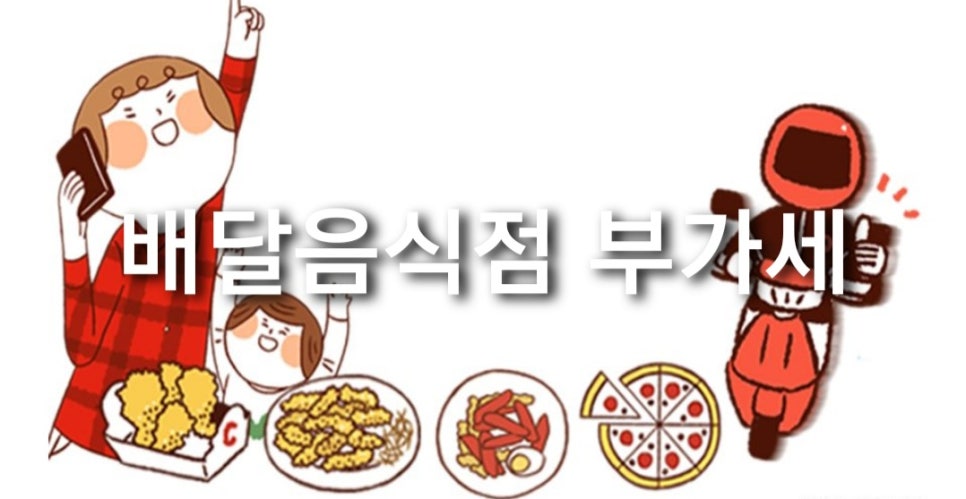 정연세무회계 이미지