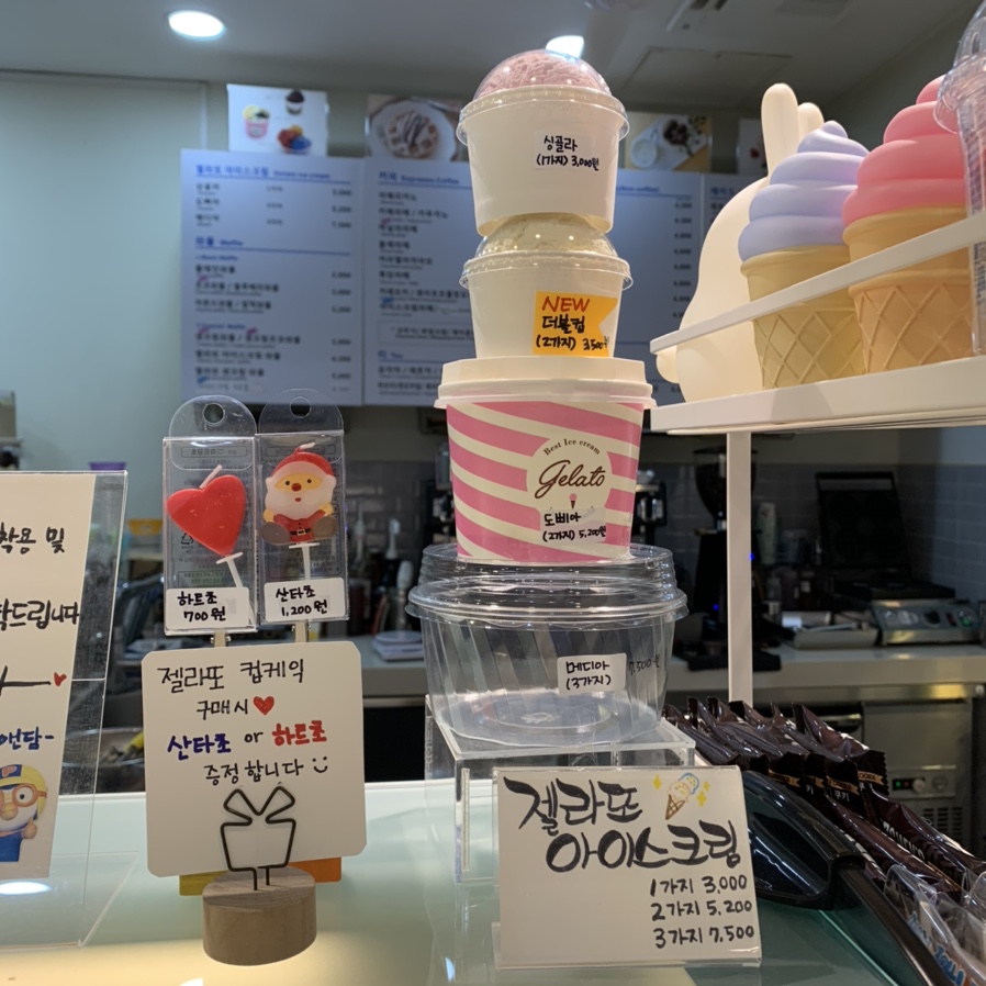 밀앤담 이미지