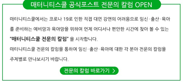 딜리버리맘 이미지