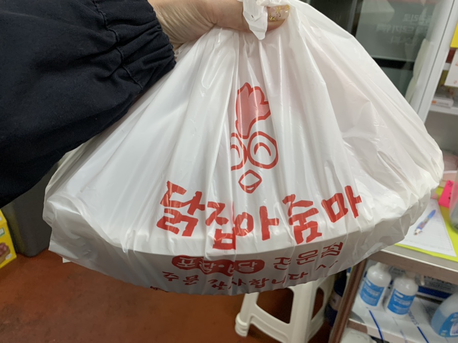 화성닭집 이미지