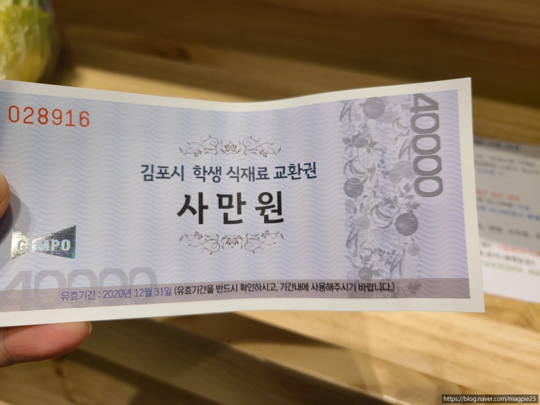 신김포농협로컬푸드 이미지