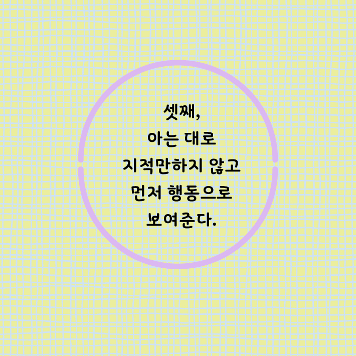 동조상사 이미지