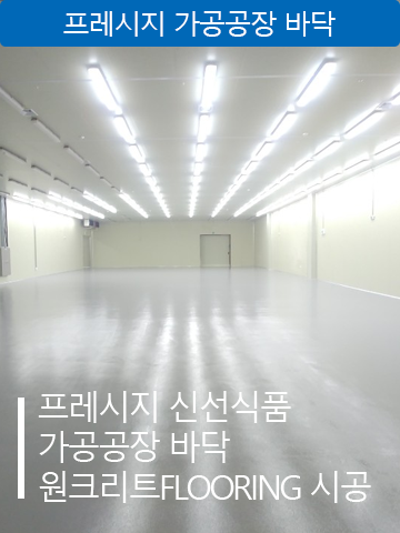 태산엔지니어링 이미지