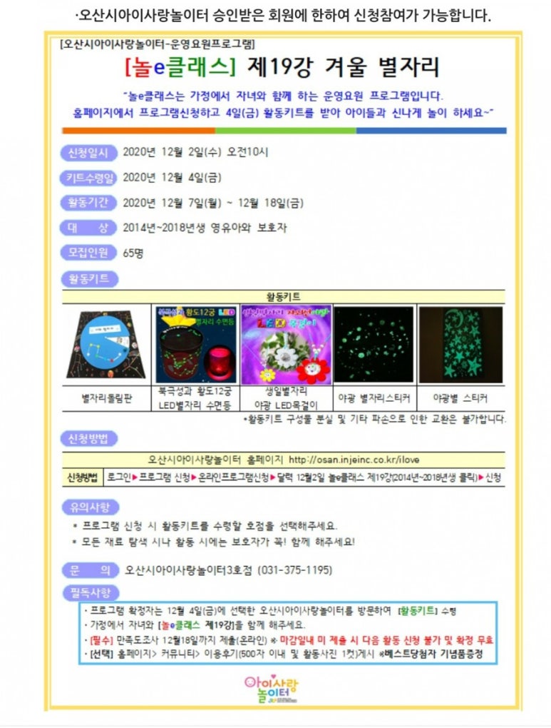 놀E 이미지