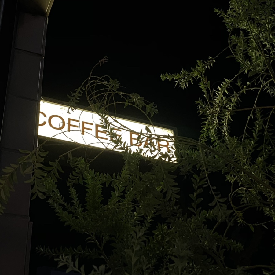 커피바슬슬 이미지