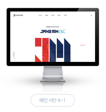 (주)유엘이엔씨 이미지