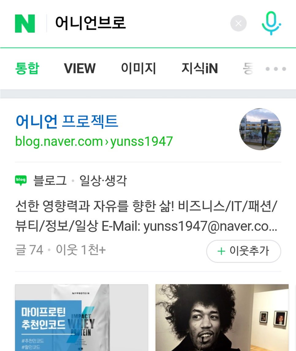 어니언프로젝트 이미지