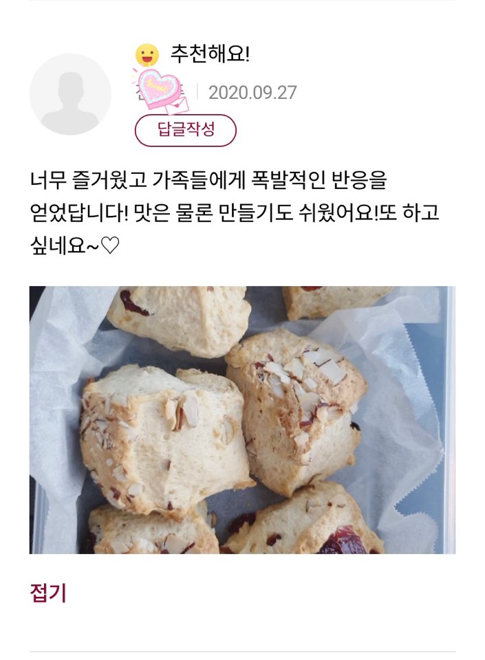 베이킹톡 이미지