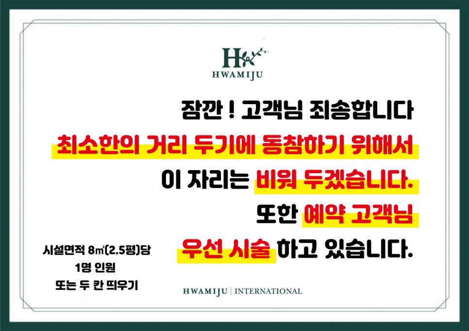 쎄븐미용실 이미지