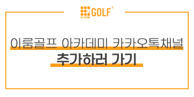 아카데미이룸 이미지