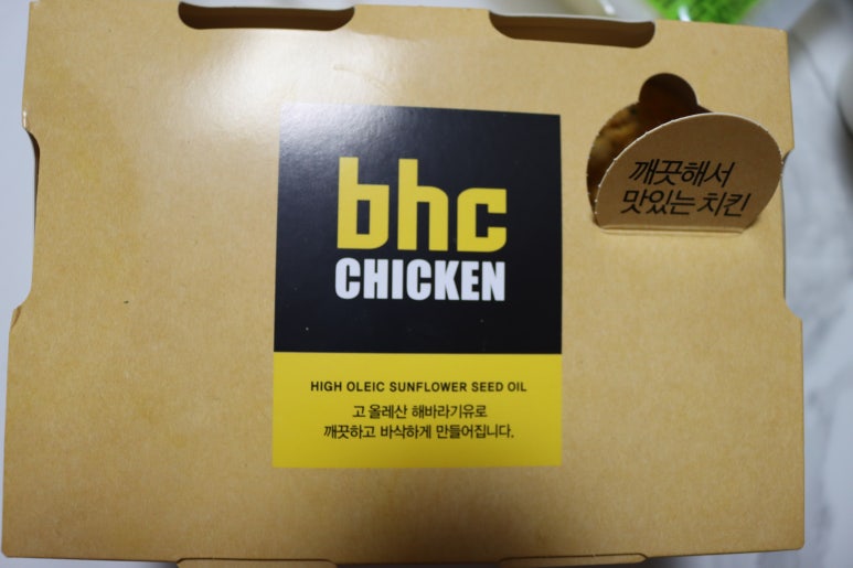 비에이치씨위례 이미지