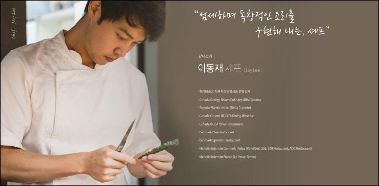경남요리제과제빵커피학원 이미지