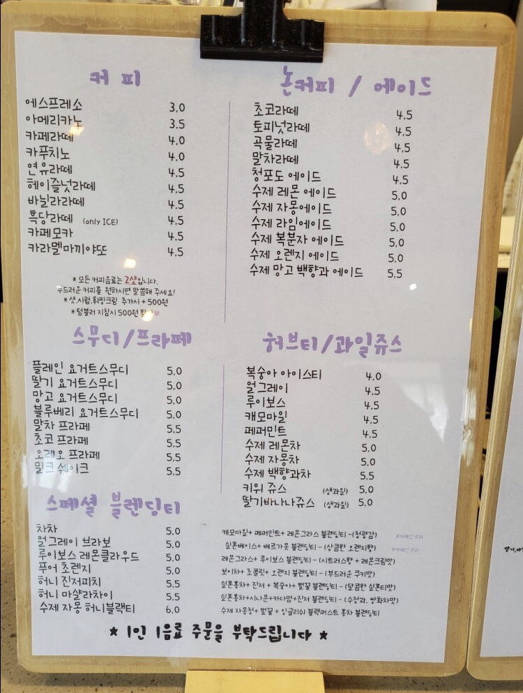 카페 우(CAFE WOO) 이미지