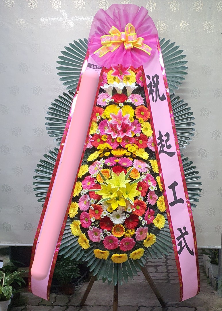 푸른에너지산업 이미지
