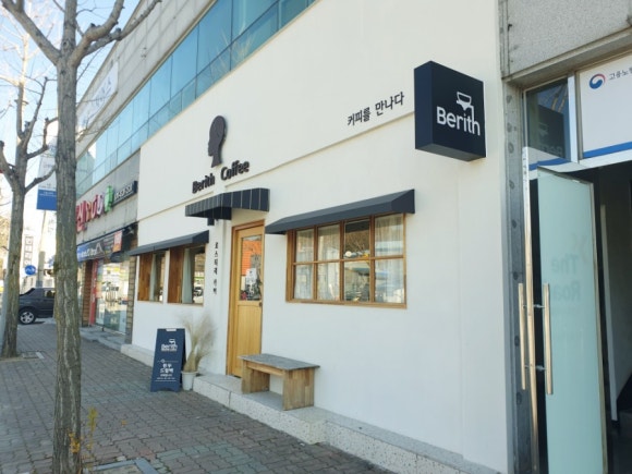 베리트커피 이미지