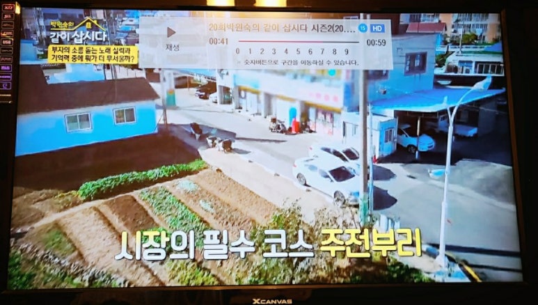 시장콩죽 이미지