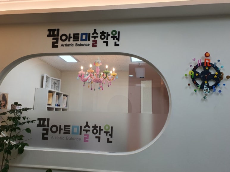 효천교육센터 이미지