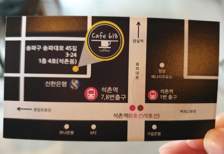 Cafe 618 이미지