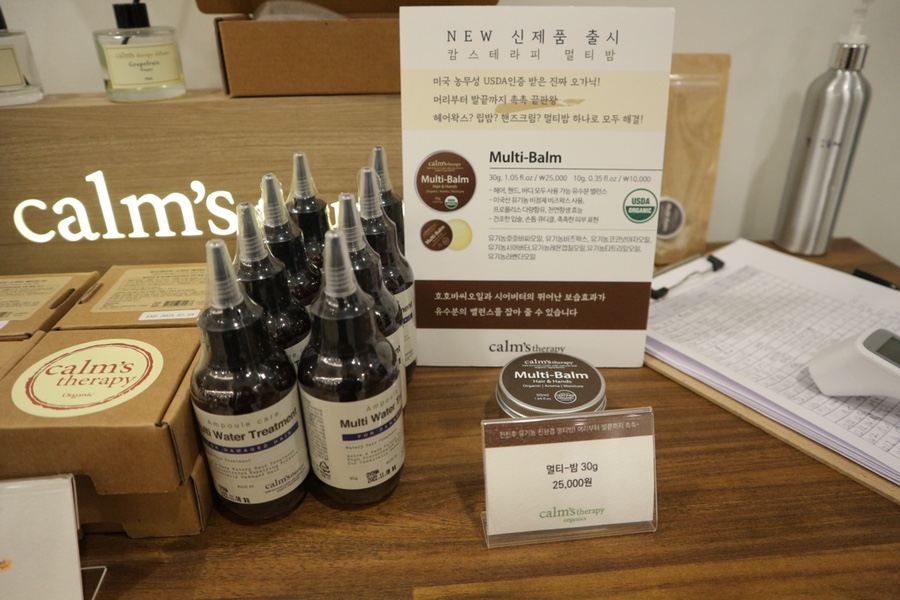 캄스컬러 망원역점 이미지