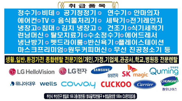 현대종합렌탈주 이미지