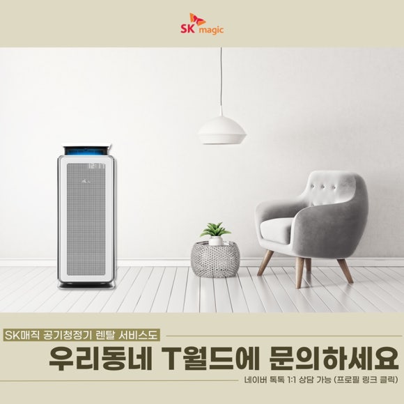 남문텔레콤 이미지