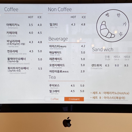 빵한가득 이미지