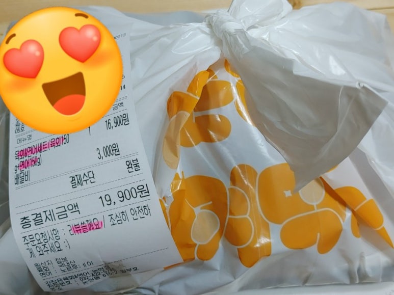 육회잡은연어 이미지