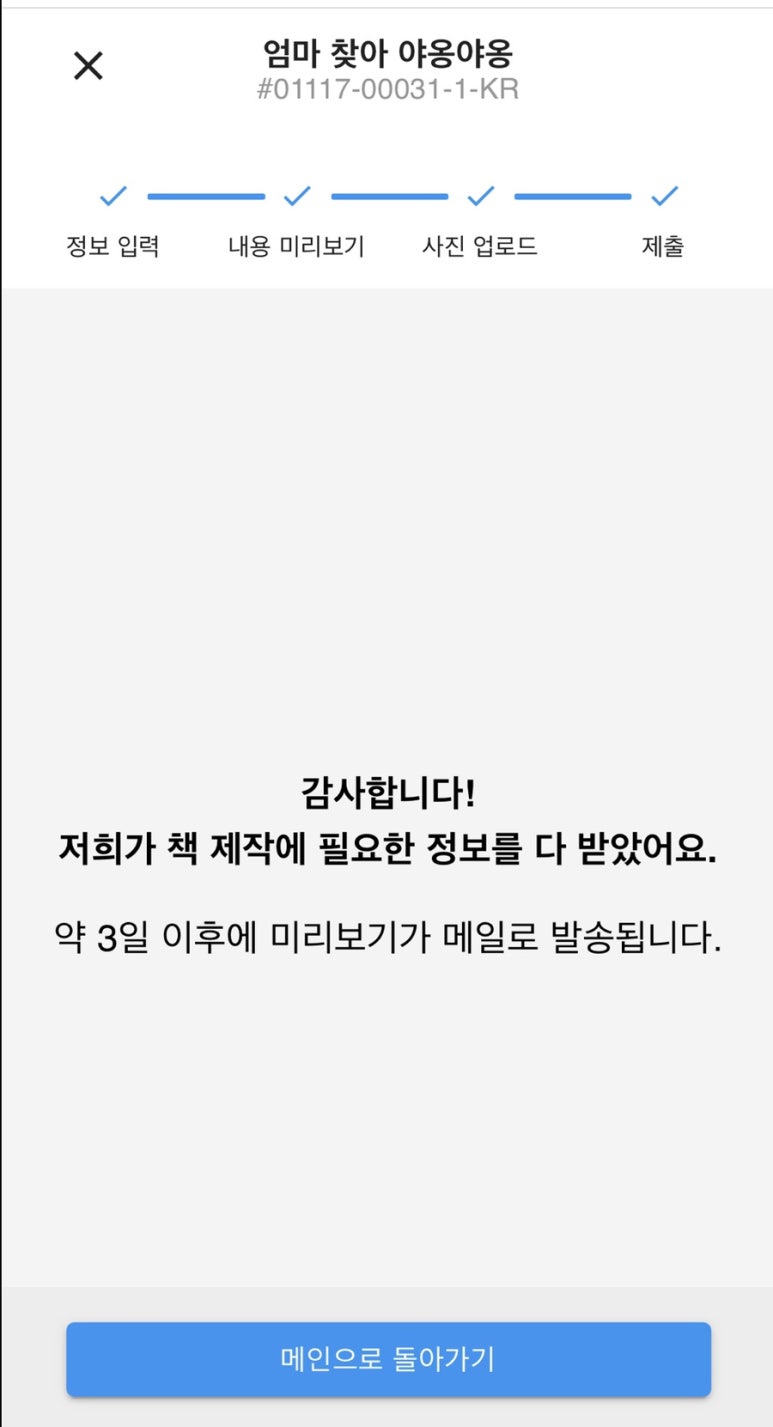 몽비 이미지