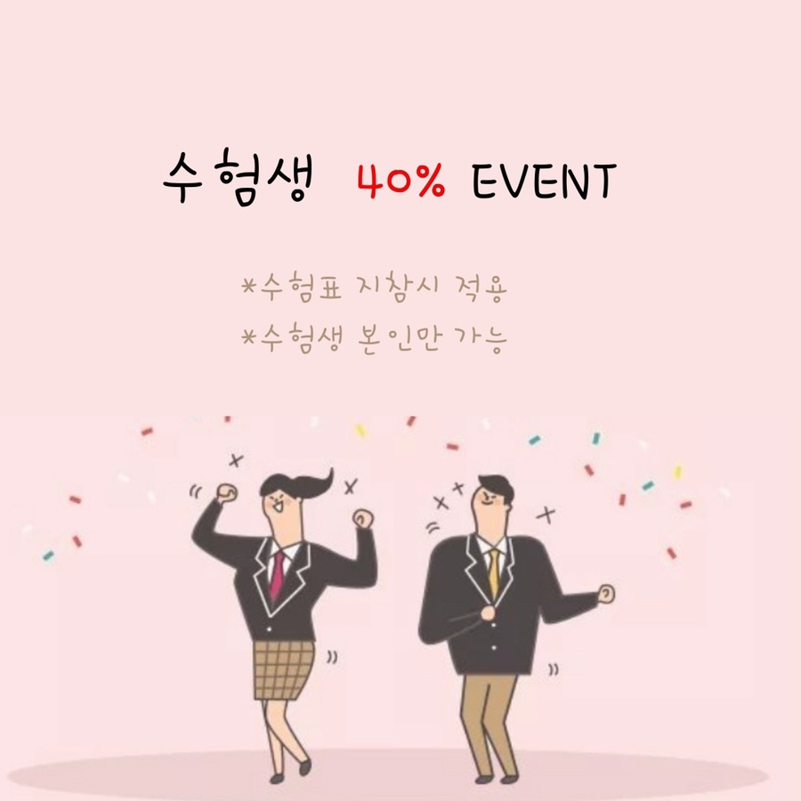 유컴플리트미 이미지