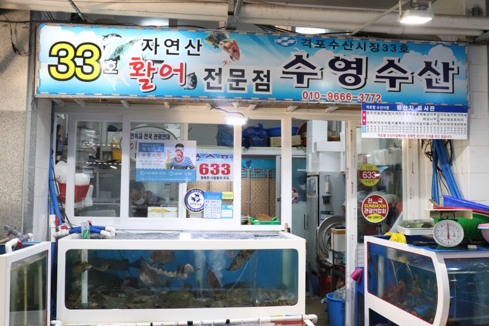 수영수산4 이미지
