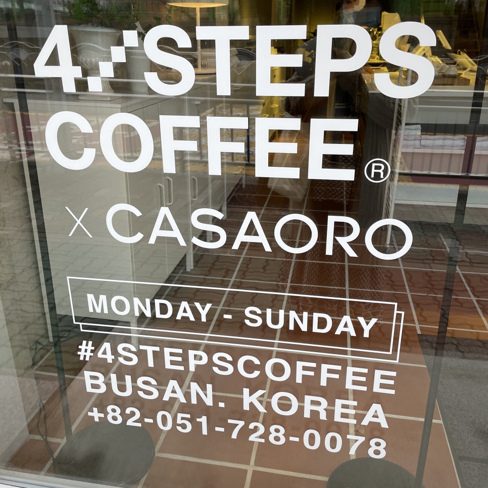 포스텝스커피(4steps coffee) 이미지